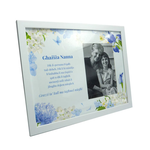 Picture of GHAZIZA NANNA WIDE FLORAL FRAME 5X7 INCH